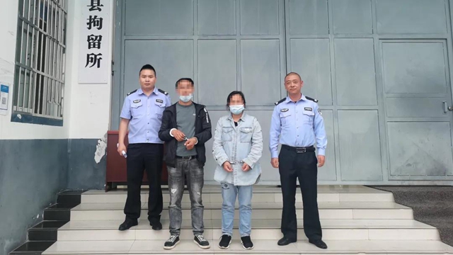 10元一張買“百元大鈔”，在敘永使用假幣的外地男女已被警方抓獲！(圖3)