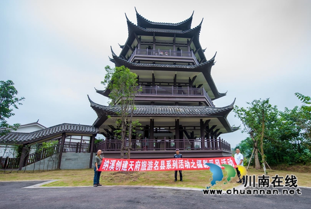 創(chuàng)建天府旅游名縣｜納溪在攝影“大咖”的鏡頭里真美！(圖4)