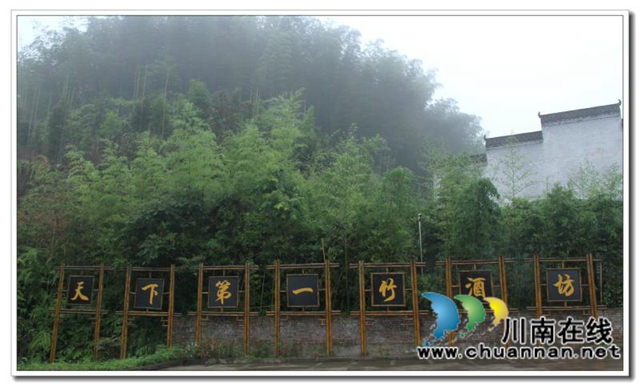 創(chuàng)建天府旅游名縣｜納溪在攝影“大咖”的鏡頭里真美！(圖6)