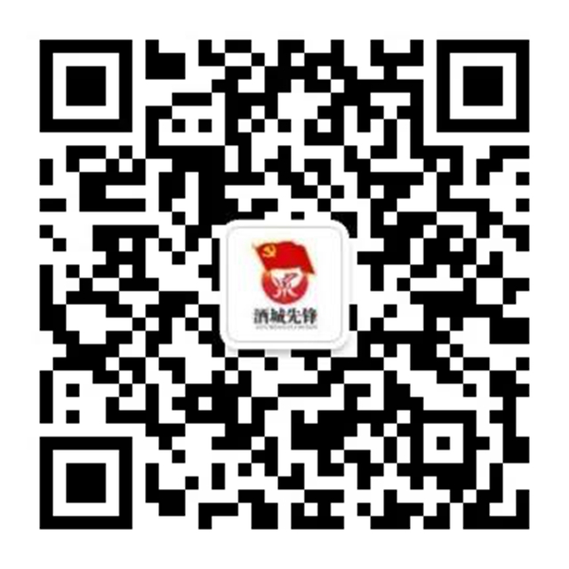 瀘州公務(wù)員看過來，這是一條關(guān)乎你的信息！