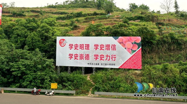 合江：大街小巷“黨旗紅”，喜迎“七·一”氛圍濃(圖6)