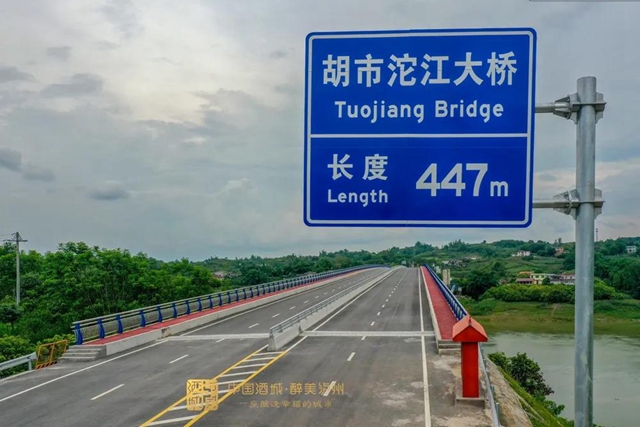 連接龍馬潭區(qū)和江陽區(qū)！瀘州沱江上又一座渡改橋通車了(圖3)