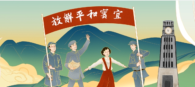 “宜賓百年印記”手繪圖出爐！超100個(gè)場(chǎng)景，細(xì)節(jié)太驚艷……(圖3)