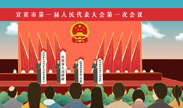 “宜賓百年印記”手繪圖出爐！超100個(gè)場(chǎng)景，細(xì)節(jié)太驚艷……(圖6)