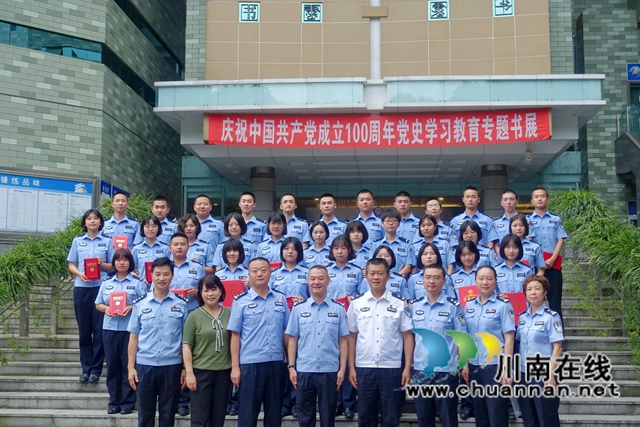 四川警察學(xué)院和瀘州警方聯(lián)合表彰反詐優(yōu)秀志愿者(圖14)
