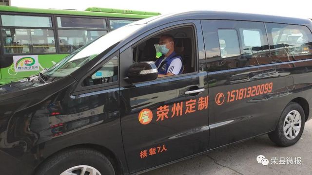 每天4班！榮縣至高鐵自貢站專線直通車已開通！