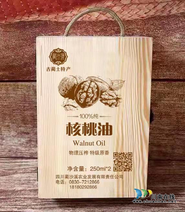 瀘州“藺沙溪”，走進德陽市(圖6)
