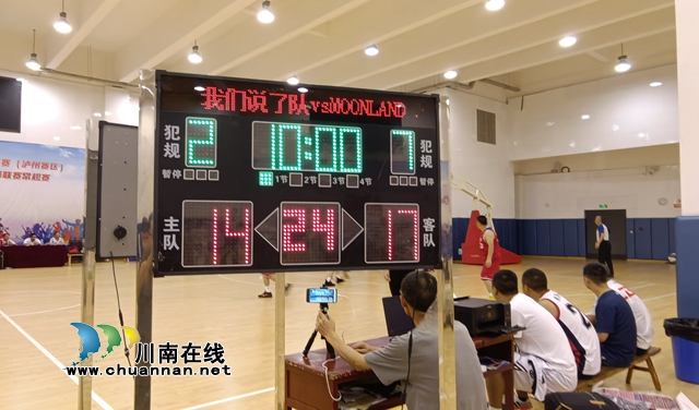 瀘州籃球又迎火熱季！群雄闖關(guān)爭奪“?！眲賹④?圖13)