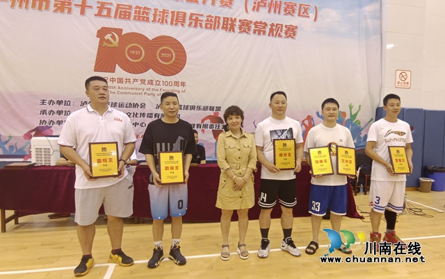瀘州籃球又迎火熱季！群雄闖關(guān)爭奪“常”勝將軍(圖23)