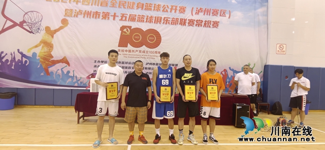 瀘州籃球又迎火熱季！群雄闖關(guān)爭奪“常”勝將軍(圖27)