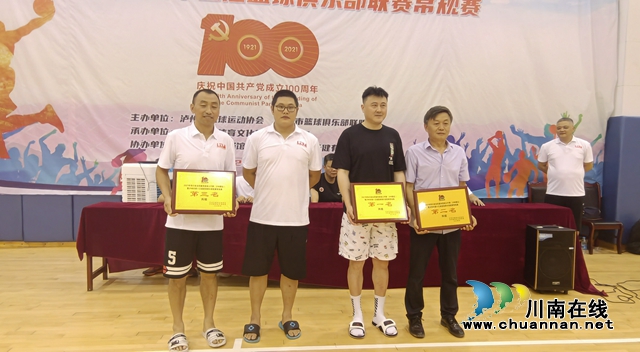 瀘州籃球又迎火熱季！群雄闖關(guān)爭奪“?！眲賹④?圖31)