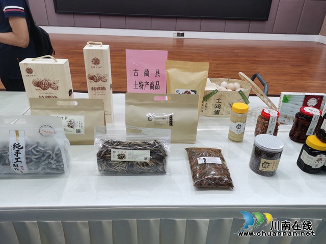 瀘州市第三屆旅游商品大賽|“藺沙溪”文創(chuàng)充電線斬獲大獎！(圖9)