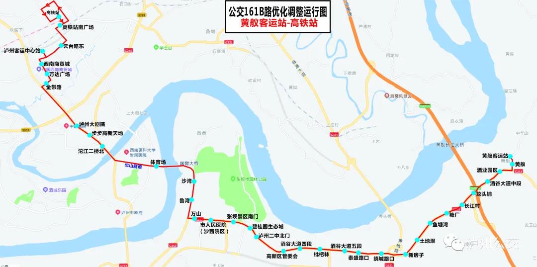 快告訴你的朋友，坐高鐵來瀘州，這7條公交線路精準(zhǔn)對(duì)接?。ǜ皆敿?xì)線路圖）(圖9)