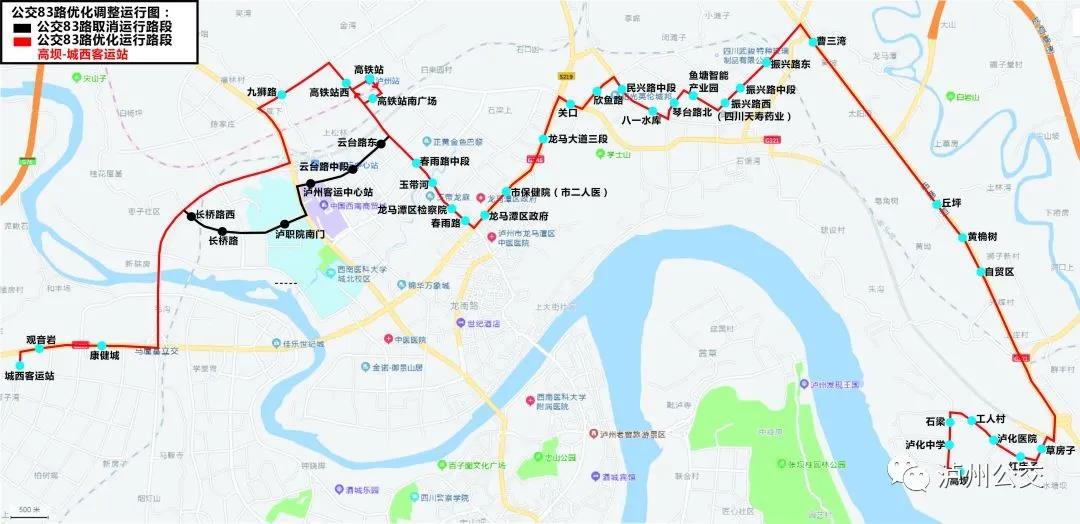 快告訴你的朋友，坐高鐵來瀘州，這7條公交線路精準(zhǔn)對(duì)接?。ǜ皆敿?xì)線路圖）(圖10)