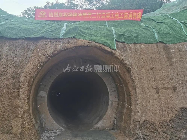 坐等金沙江水來！內(nèi)江段首個(gè)具備通水條件的主洞“打通”(圖3)