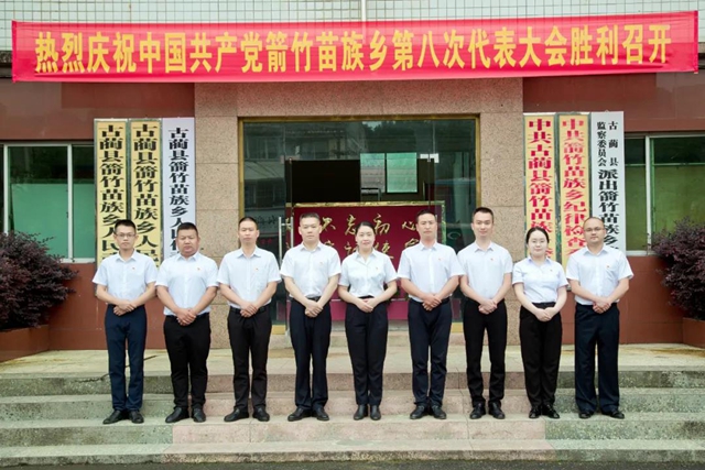 古藺縣鄉(xiāng)鎮(zhèn)黨委領(lǐng)導(dǎo)班子亮相了！(圖19)
