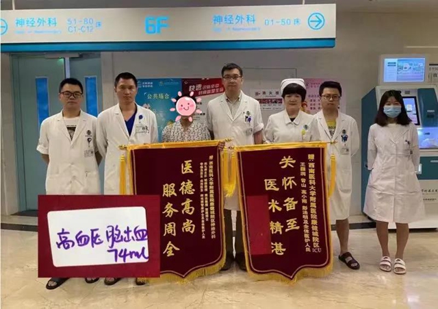 腦干出血，中年漢子命懸一線；專家聯(lián)手，分秒必爭化解危機(圖4)