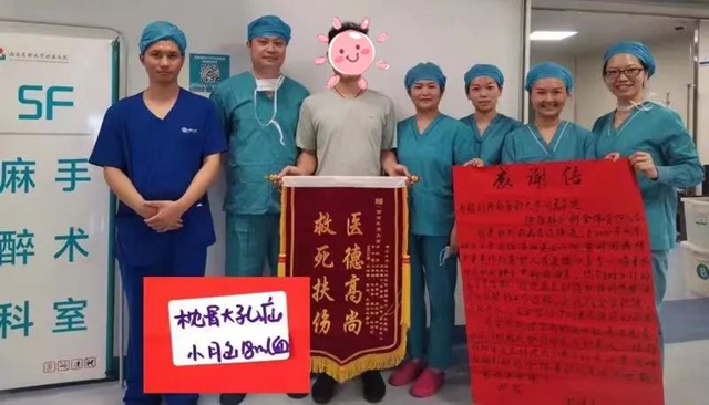 腦干出血，中年漢子命懸一線；專家聯(lián)手，分秒必爭化解危機(圖7)