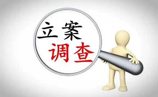 瀘州：電梯維保弄虛作假？市場監(jiān)管局立案調(diào)查！