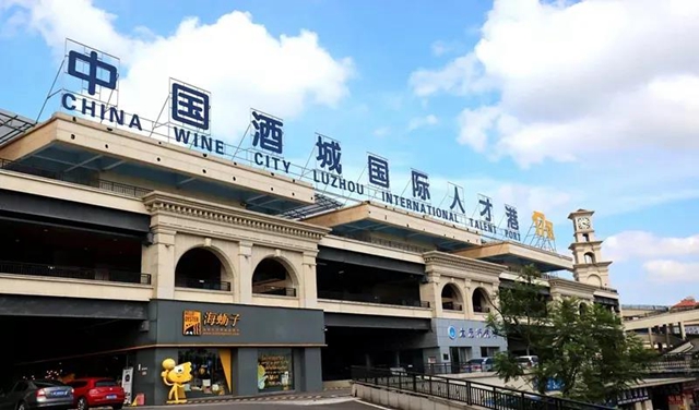 瀘州市第八屆創(chuàng)新創(chuàng)業(yè)大賽分組決賽順利結(jié)束！(圖2)
