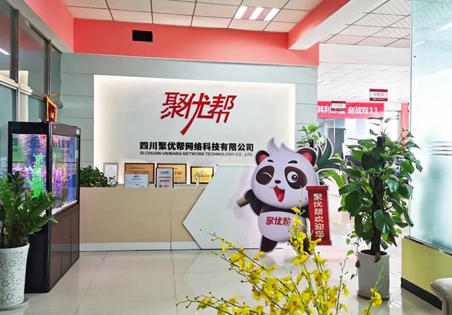 內(nèi)江這家優(yōu)秀企業(yè)招聘30人！趕緊報(bào)名！