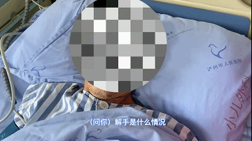 瀘州：87歲大爺身體里掏出3斤石頭