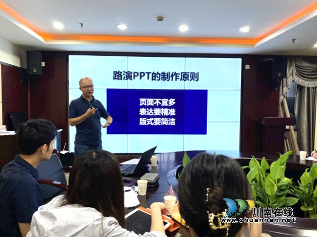 磨拳擦掌，瀘州市第八屆創(chuàng)業(yè)大賽舉行總決賽賽前培訓(圖2)