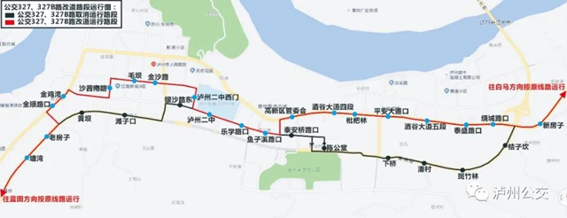 今天起！因改造工程施工，瀘州9條公交線路將改道(圖3)