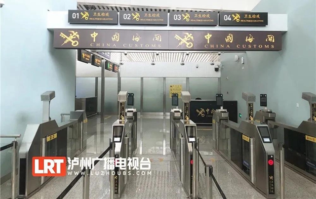具備國際航線開通條件！瀘州云龍機場國際區(qū)通過民航行業(yè)驗收(圖1)