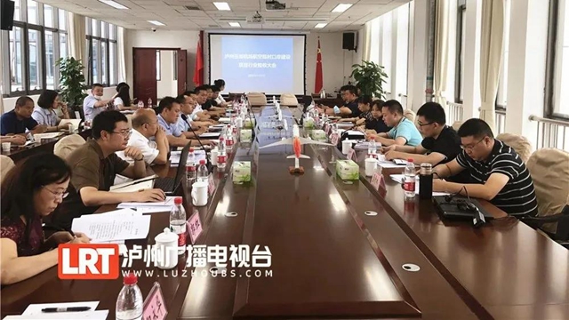 具備國際航線開通條件！瀘州云龍機場國際區(qū)通過民航行業(yè)驗收(圖2)