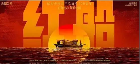 福利來(lái)襲！瀘州市總工會(huì)請(qǐng)你看電影啦(圖4)