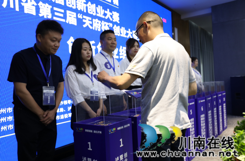 九強(qiáng)逐冠！瀘州市第八屆創(chuàng)新創(chuàng)業(yè)大賽總決賽來了(圖3)