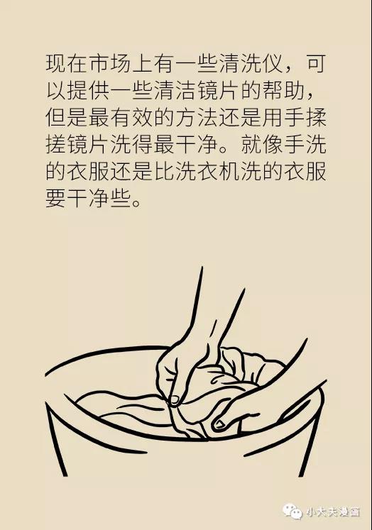 暑假到，配鏡忙，OK鏡真能緩解孩子近視？看專家解答(圖23)