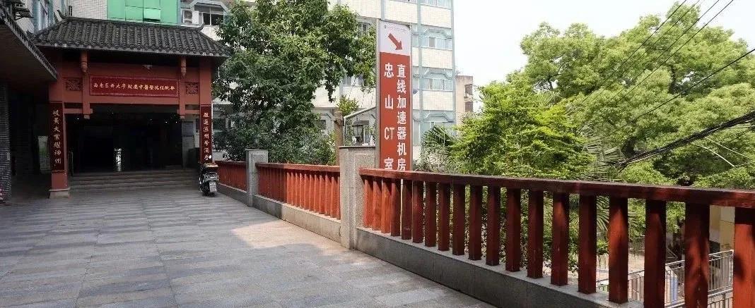 【圍觀】瀘州老人癌癥蔓延全身多處，1個月后……(圖5)