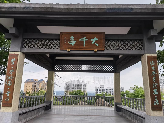 川南最大城市山地公園！愛(ài)了，這個(gè)屬于內(nèi)江人的“城市綠肺”(圖4)