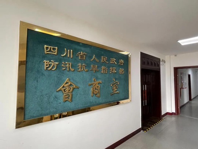 四川啟動(dòng)III級(jí)防汛應(yīng)急響應(yīng) 接下來(lái)如何應(yīng)對(duì)？(圖2)