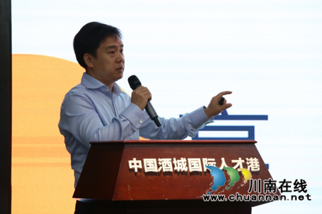 瀘州：業(yè)界大咖共話“雙創(chuàng)”，帶你解鎖商業(yè)新思維(圖2)