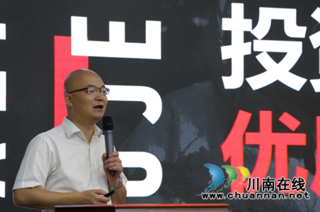 瀘州：業(yè)界大咖共話“雙創(chuàng)”，帶你解鎖商業(yè)新思維(圖4)