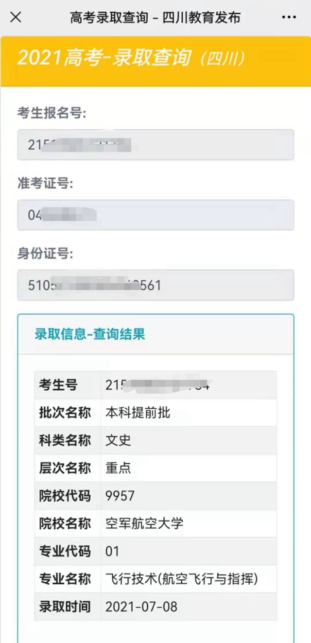 全國僅35名！瀘縣二中張詩語成為瀘州首位女空軍飛行學(xué)員(圖3)