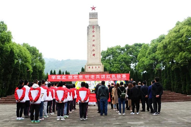 16個(gè)！敘永縣黨史學(xué)習(xí)教育推薦參觀學(xué)習(xí)點(diǎn)公布(圖9)