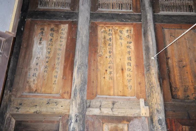 16個(gè)！敘永縣黨史學(xué)習(xí)教育推薦參觀學(xué)習(xí)點(diǎn)公布(圖12)