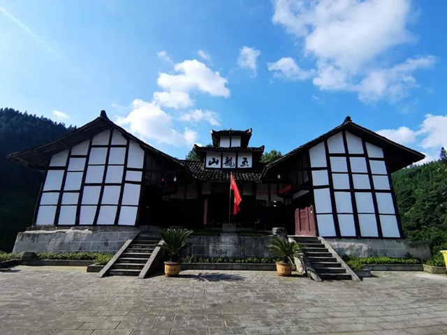 16個(gè)！敘永縣黨史學(xué)習(xí)教育推薦參觀學(xué)習(xí)點(diǎn)公布(圖10)