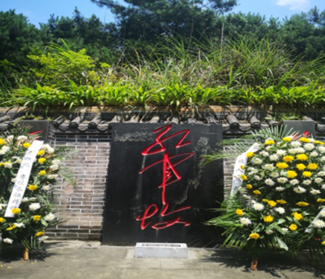 王海清：一屯兩省六十年堅守紅軍英靈(圖5)
