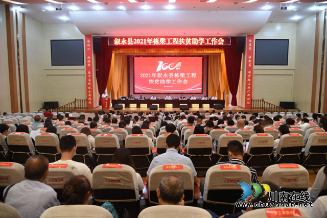 敘永2021高考文科第一名劉志：高考前遭遇家庭變故，她用堅(jiān)毅刻畫奮斗篇章(圖2)