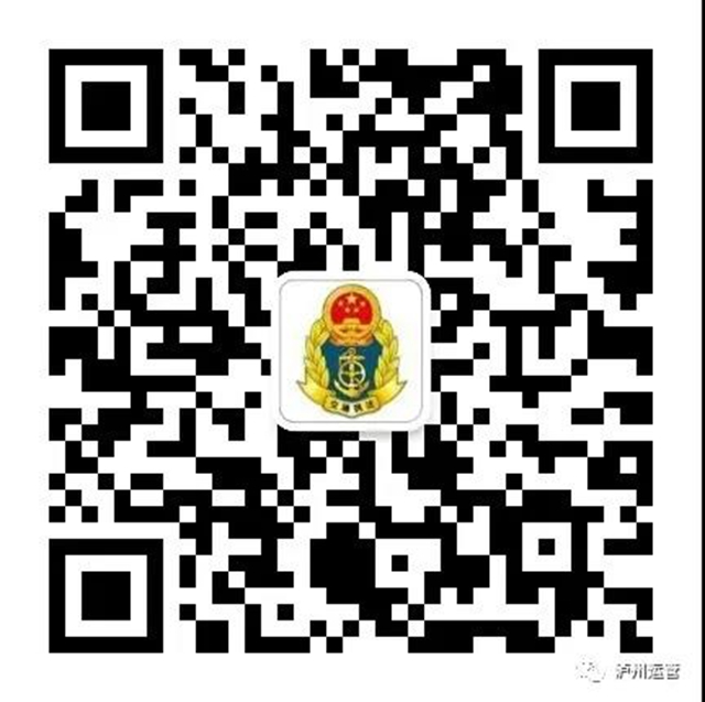 瀘州市運(yùn)管局公布2021年7月6日出租汽車從業(yè)資格證考試合格人員名單(圖3)