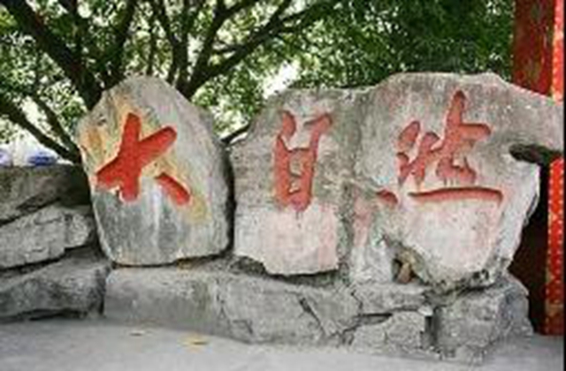 額滴神??！內(nèi)江“大自然”竟然變成這樣了(圖1)