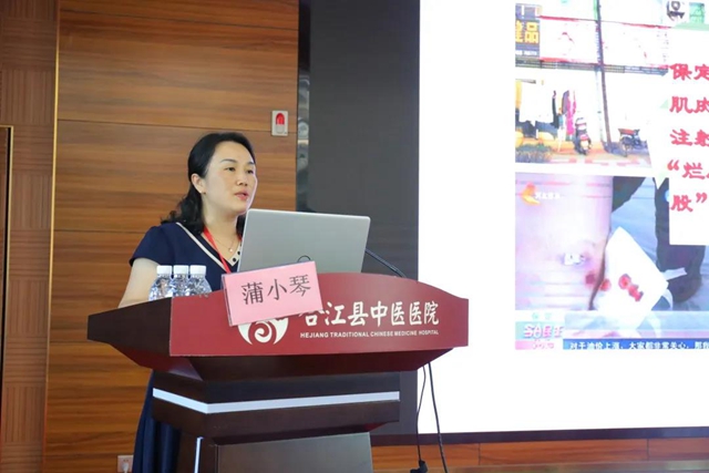 合江縣中醫(yī)醫(yī)院2021年實習生崗前培訓圓滿結束(圖4)