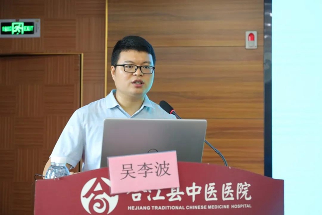 合江縣中醫(yī)醫(yī)院2021年實習生崗前培訓圓滿結束(圖7)