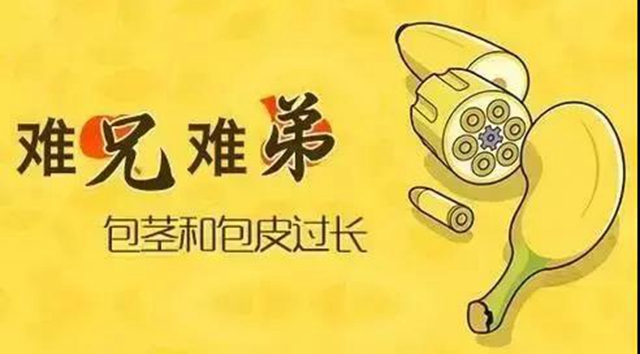 【圍觀】真猛！男子竟自己割包皮？(圖5)