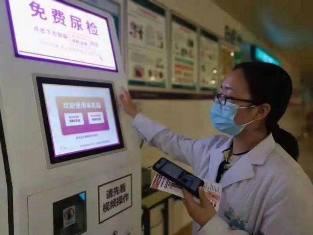 免費(fèi)的！5分鐘自檢，80秒出報(bào)告，早期篩查慢性腎臟病，您不來(lái)測(cè)一下？